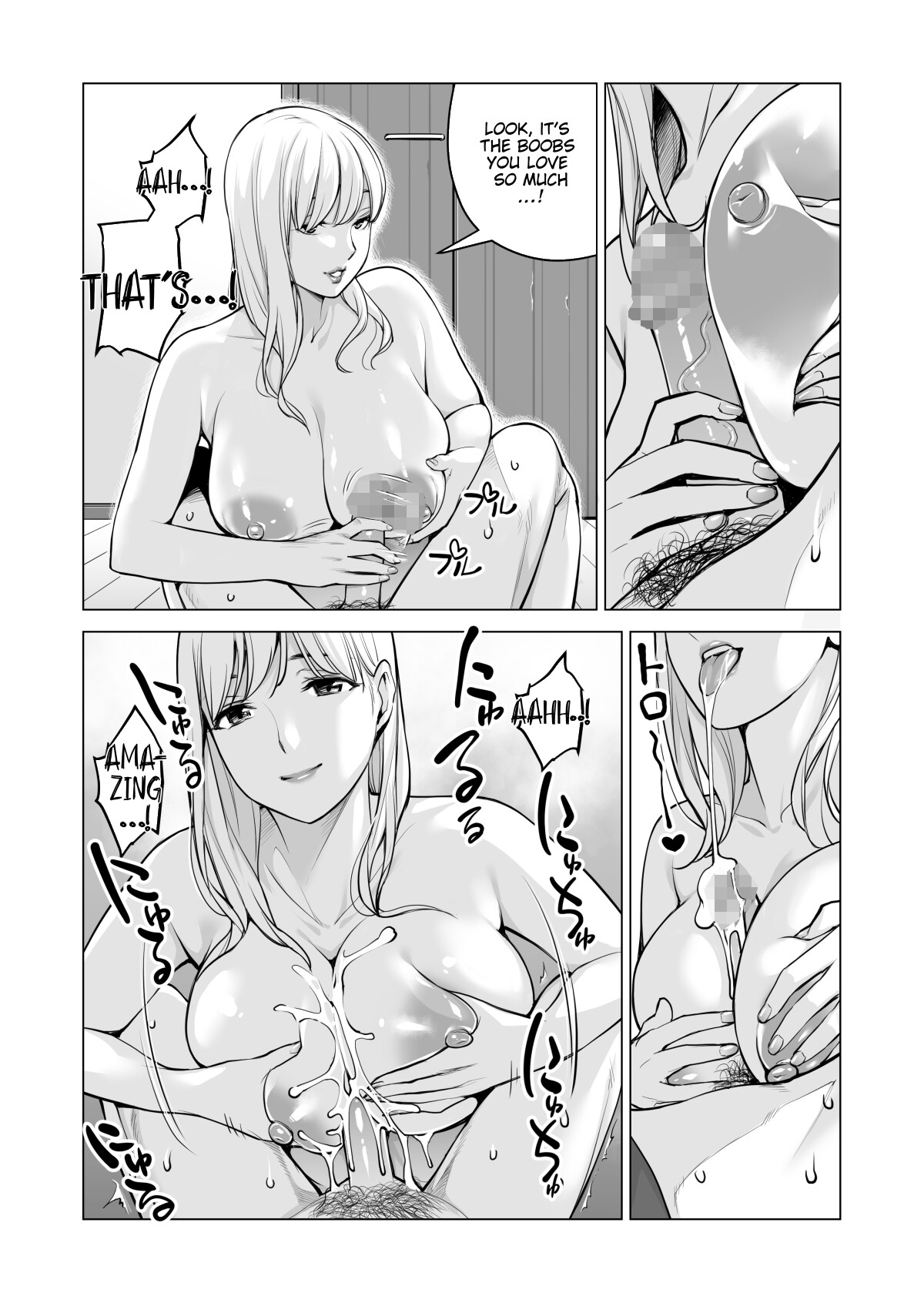 Hentai Manga Comic-Nureane 2 ~A story after doing naughty things with my big-breasted sister.-Read-77
